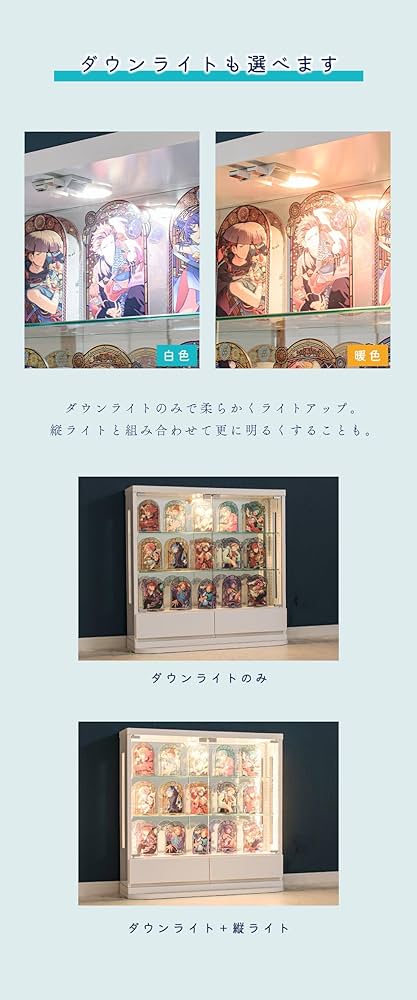 アクスタ　専用 Amazon.co.jp: アクスタ専用コレクションケース 薄型 幅80cm