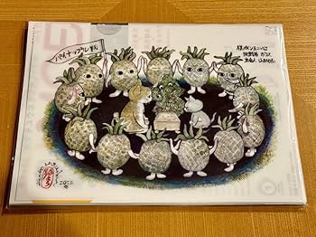 なかよし 2001年12月号 未読本　新品未開封付録付き　ミユウイチゴマスコット 講談社 なかよし雑誌付録 征海未亜 東京ミュウミュウ いちご