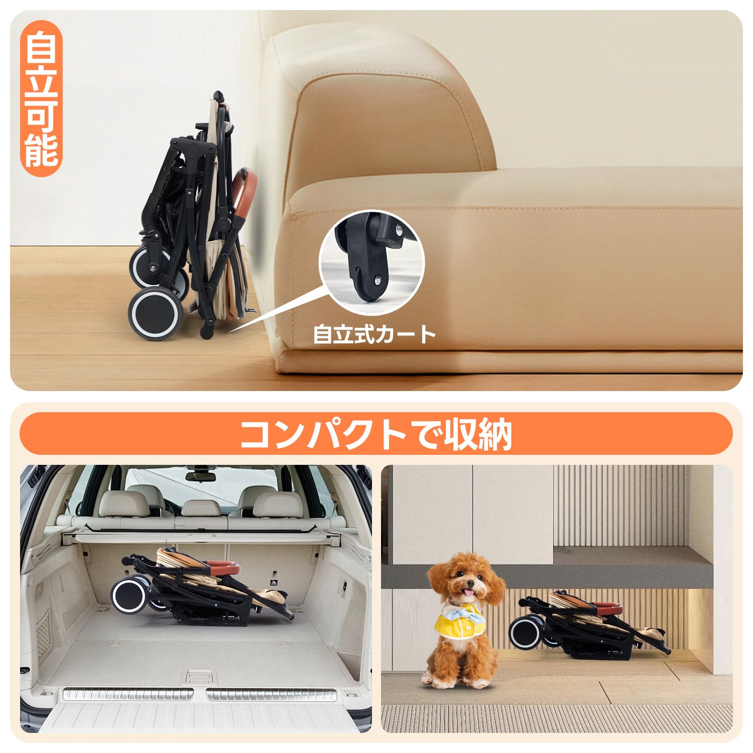Amazon | 【最新新色】PETTENA 分離型 ペットカート 小型犬 耐荷重20KG