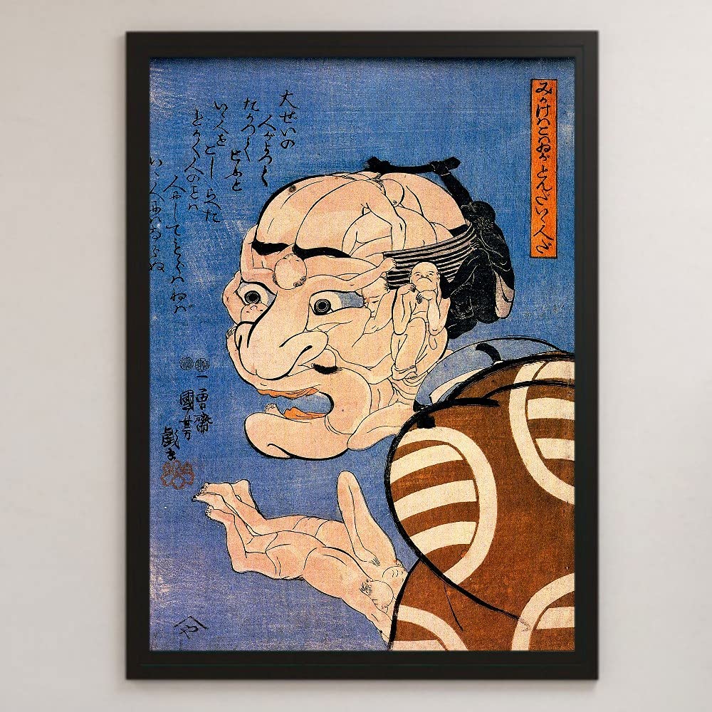 木製パネルアート 歌川国芳 みかけハこハゐが とんだいゝ人だ みかけハこハゐがとんだいゝ人だ | 歌川国芳 | 収蔵品詳細