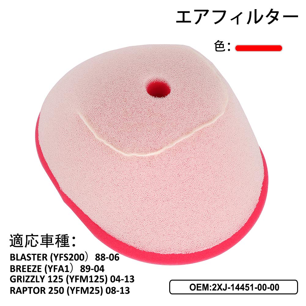 その他 @liberte YAMAHA 【メーカー在庫あり】 2U0-14451-01 ヤマハ純正