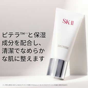 SK-II Facial Treatment Gentle Cleanser 120g with Pitera