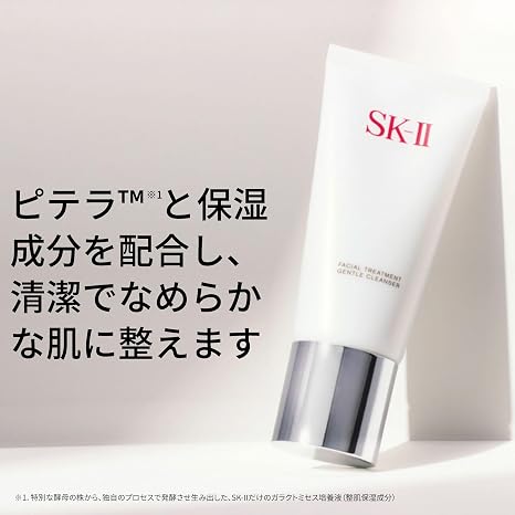 SK-II Facial Treatment Gentle Cleanser 120g with Pitera