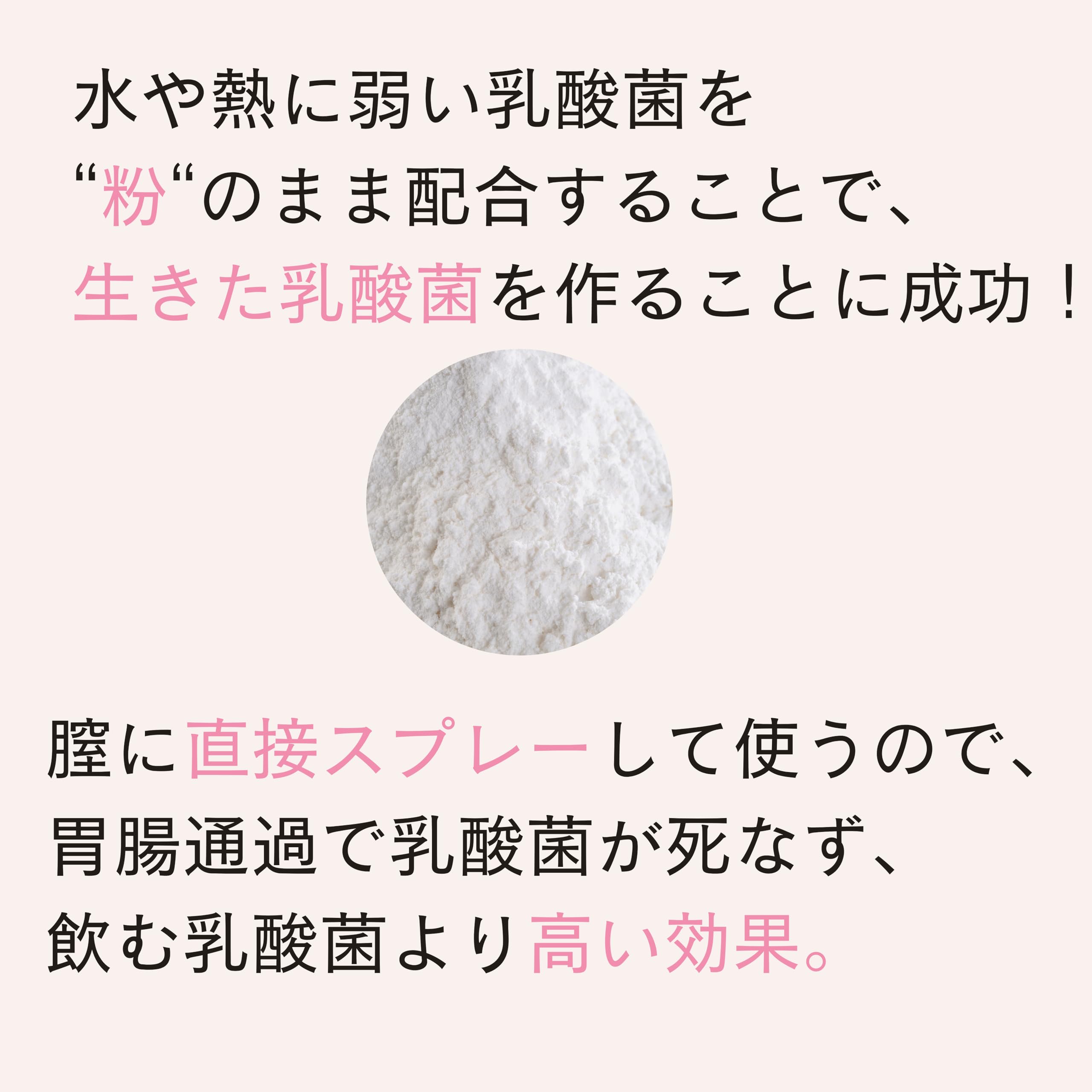 Amazon.co.jp: デリケートゾーンケア/ラクトバチルス乳酸菌100