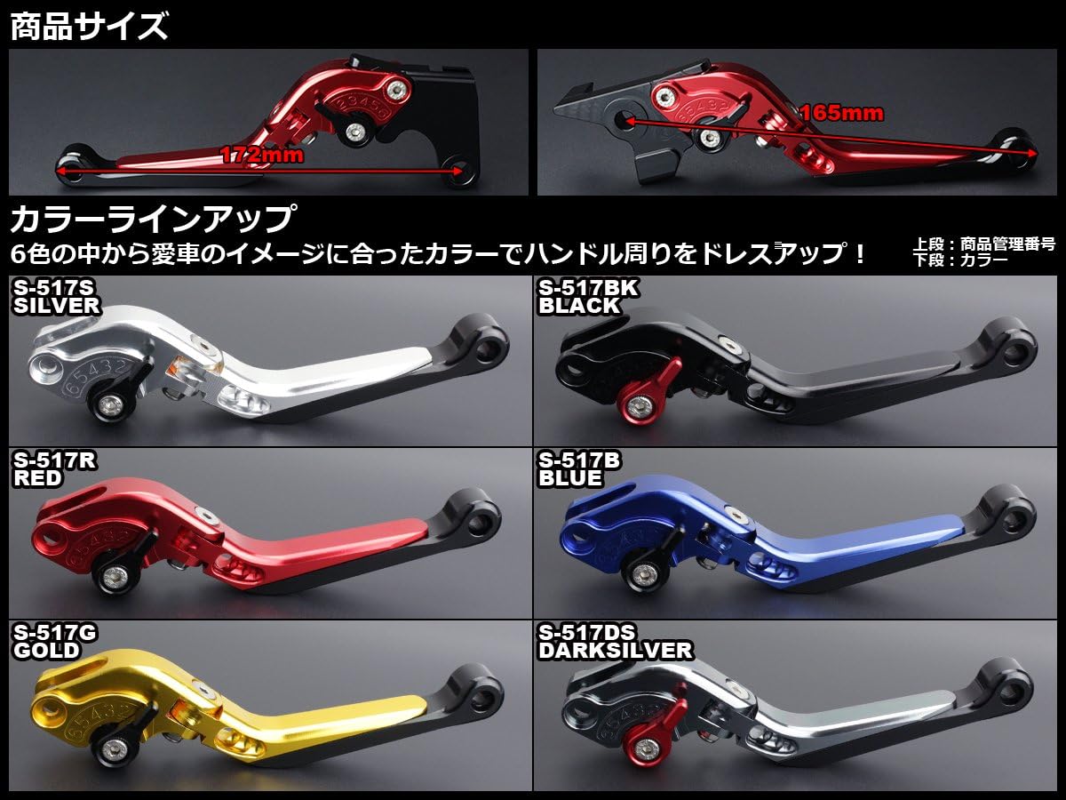 大放出セール】 2013年式Z1000 U-KANAYAアルミビレットレバー 左右