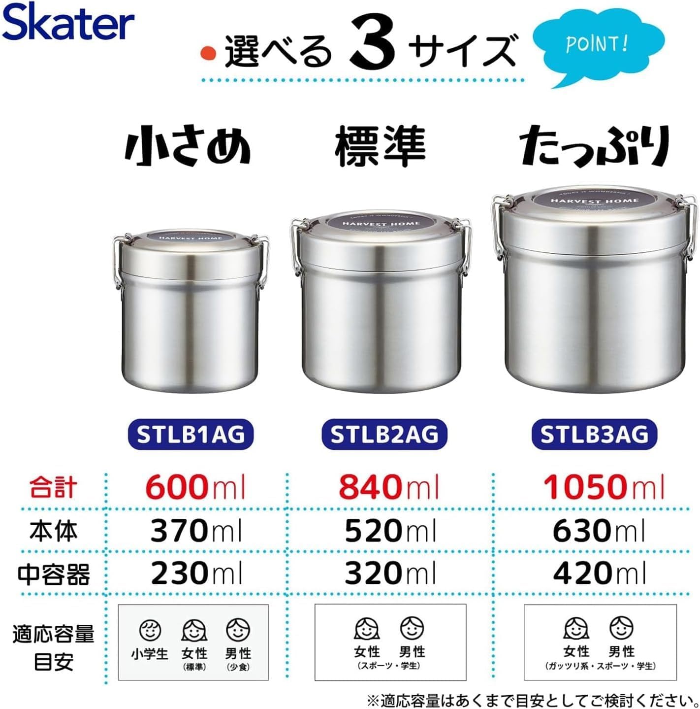 Skater STLB1AG-A - Lonchera térmica, servicio de entrega de Kiki, francés, Studio Ghibli, 600.3 ml (600 ml), tipo cuenco de arroz, antibacteriano, vacío, acero inoxidable