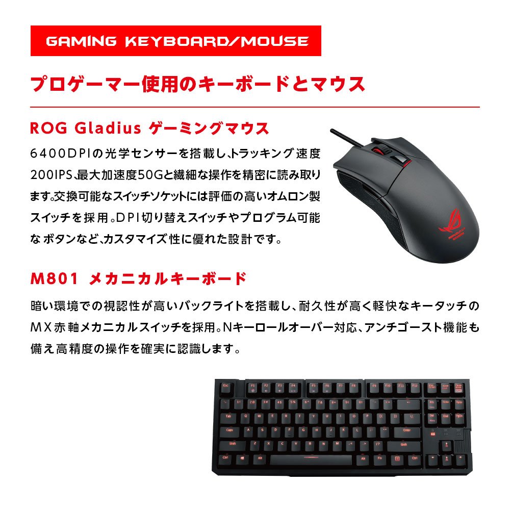 Amazon.co.jp: ASUS ゲーミングPC デスクトップパソコン R.O.G. GR8 