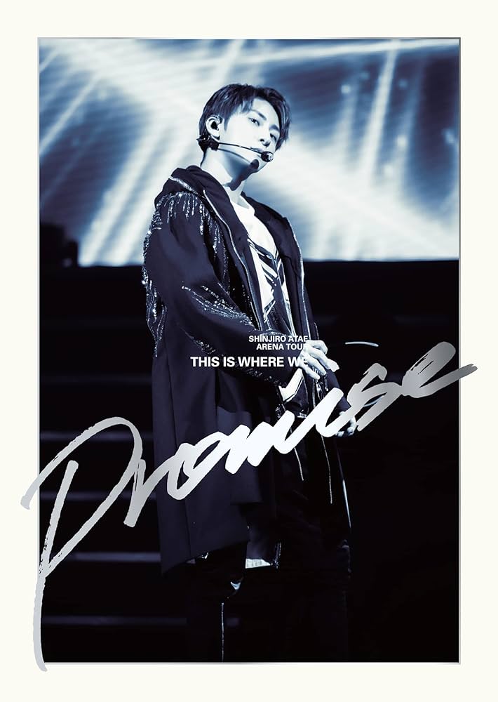 與真司郎　2ndアルバム　「THIS IS WHERE WE PROMISE」 Amazon.co.jp: THIS IS WHERE WE PROMISE (CD+DVD)(初回生産限定