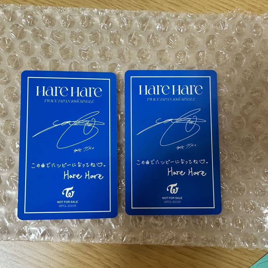 TWICE〜ミナ harehare グッズ他 harehare twice ソロ盤 ミナ トレカ - メルカリ