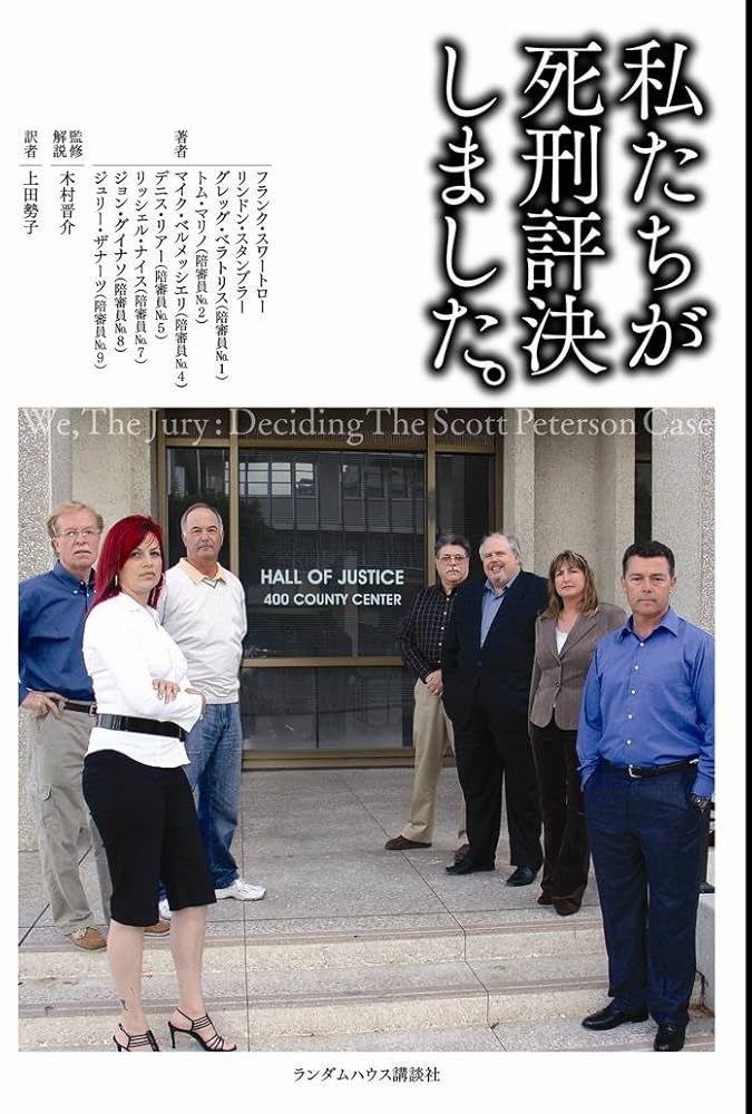 Distant Justice: Phil Clark著 国際刑事裁判所の影響 Distant Justice: Phil Clark著 国際刑事裁判所の影響 - メルカリ