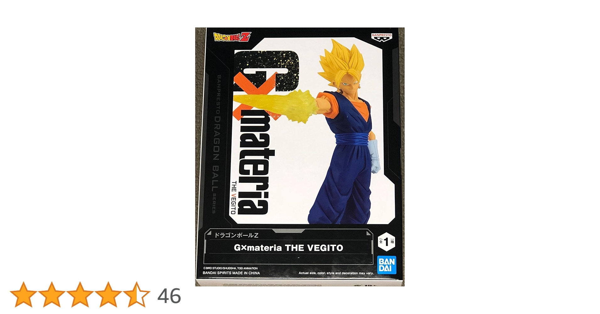 ★激レア★ドラゴンボールZ G×materia THE VEGITOリペイント ドラゴンボールZ G×materia THE VEGITO 超サイヤ人ベジット