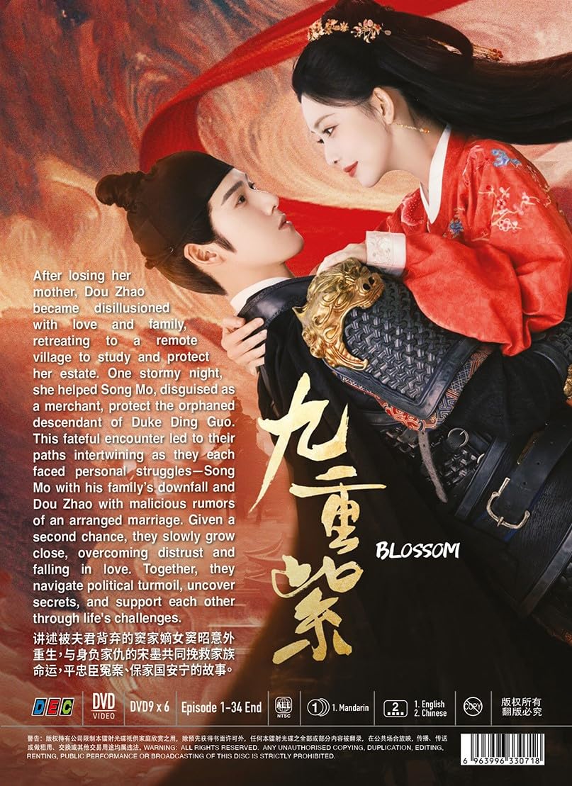 BLOSSOM 九重紫 - COMPLETE CHINESE TV SERIES DVD BOX SET (1-34 EPISODES, ENGLISH SUBTITLES, ALL REGION)