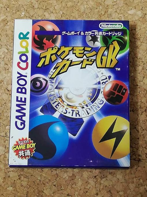 激レア即決 ポケモン カードゲーム ゲームボーイ 未開封 カイリュー ポケカ カード 検索 Vmax Hr Sr V プロモ Centrobrasilrep Com Br