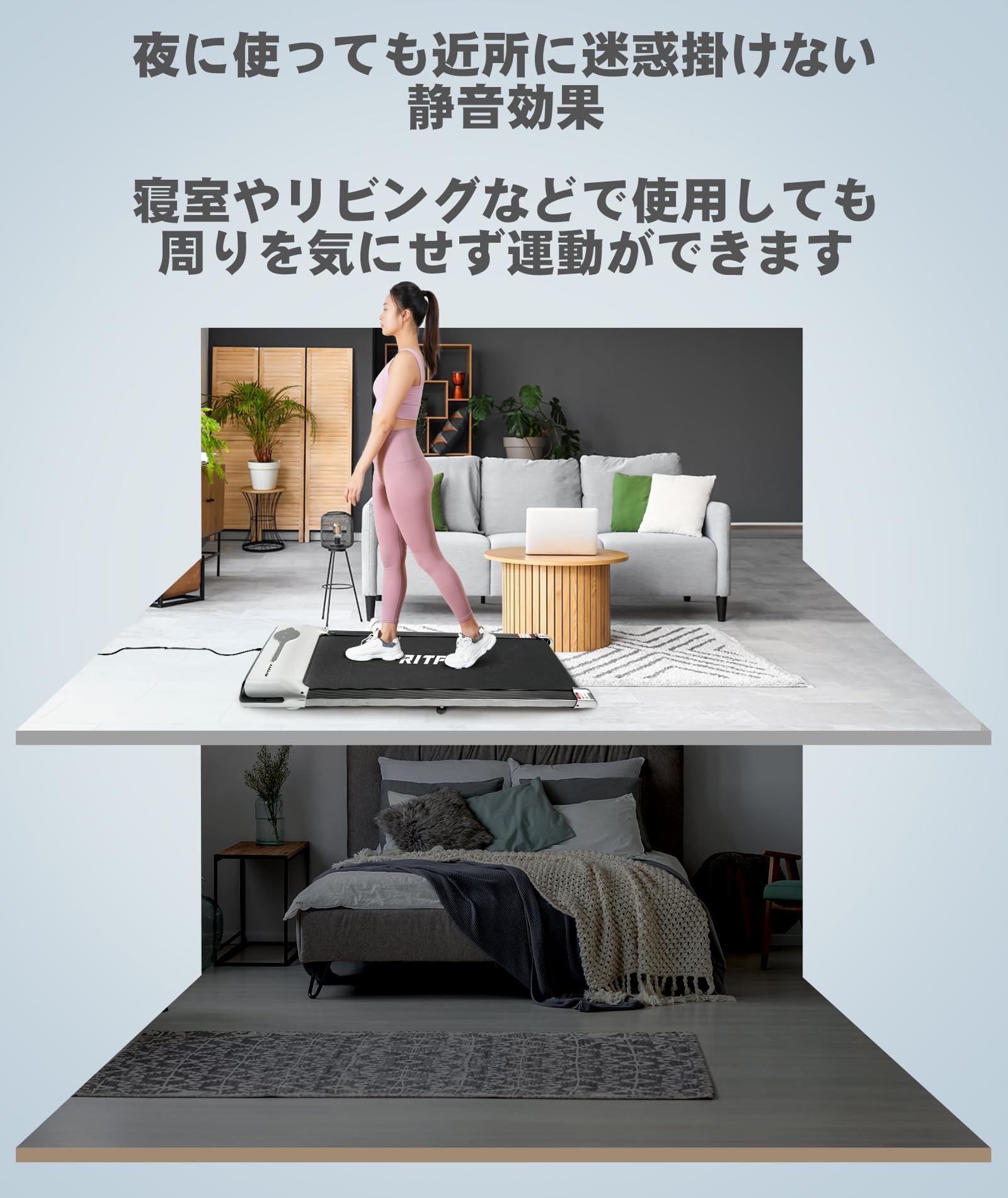 Amazon | RITFIT ウォーキングマシン 速度範囲1~6km ルームランナー