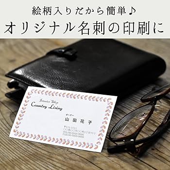 1Nm8 名刺 マルチカード インクジェットプリンタ専用紙 | ラベル・シールの