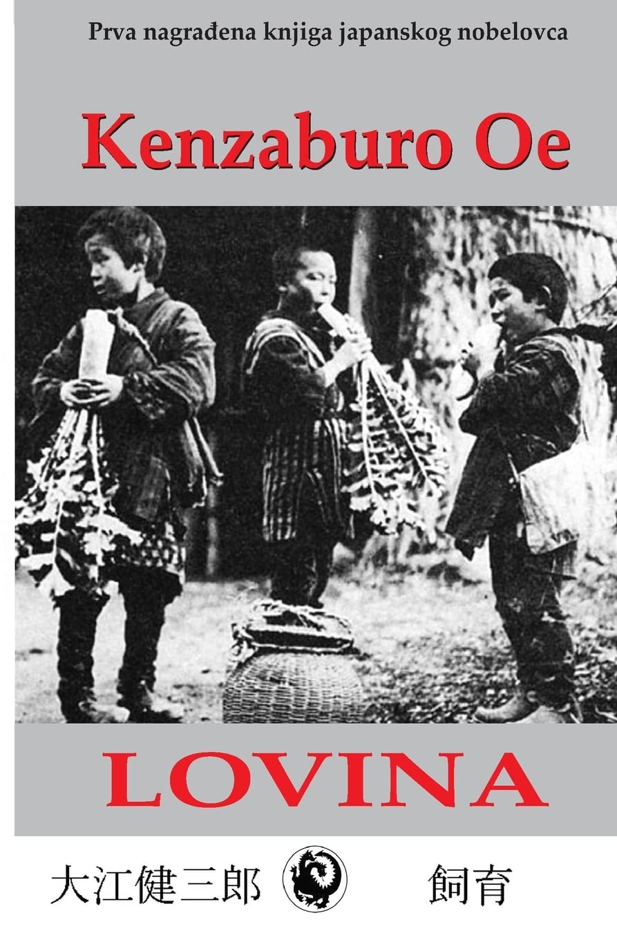 Lovina (Latinica) Paperback – Import, 25 August 2013