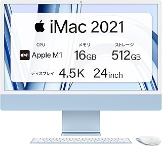 Refurbished Apple iMac M1 2021 (24 Inch, 16 GB RAM, 512 GB SSD, 8-Core CPU/8-Core GPU) Blue
