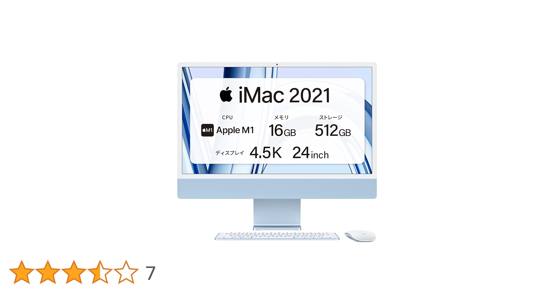 【卵かけご飯】M1 24インチ iMac 2021 16GBメモリ 1TB 卵かけご飯】M1 24インチ iMac 2021 16GBメモリ 1TB Amazon.com