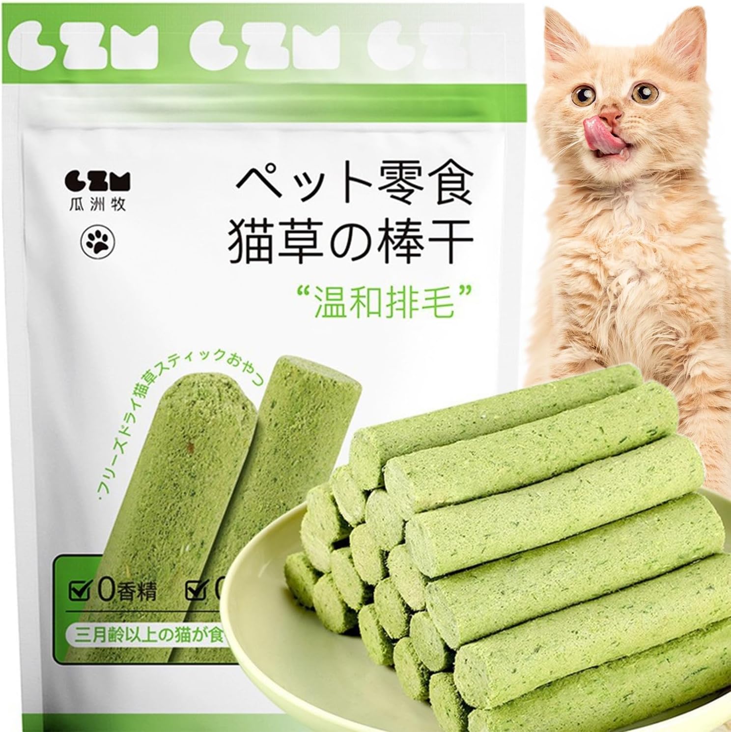 Dszemie 6Pcs Cat Grass Teething Stick, Cat Teeth Cleaning Catnip Toys Sticks Indoor Kitten Chew Stick Cat Toy Natural Oral Cleaning for Increase Appetite, Hairball Removal (Green)