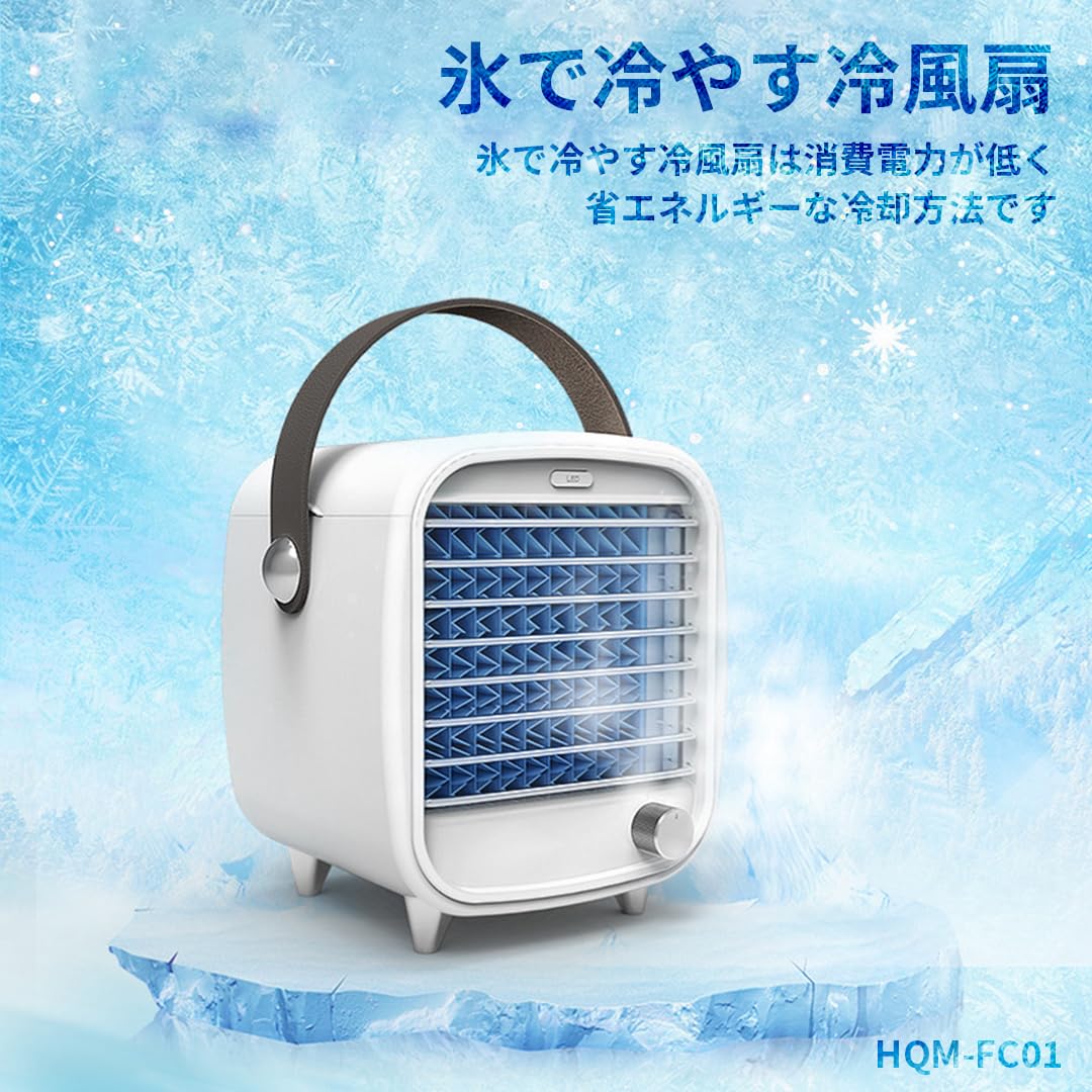 Amazon | 冷風扇 スポットクーラー ポータブル 水冷 送風機 エアコン