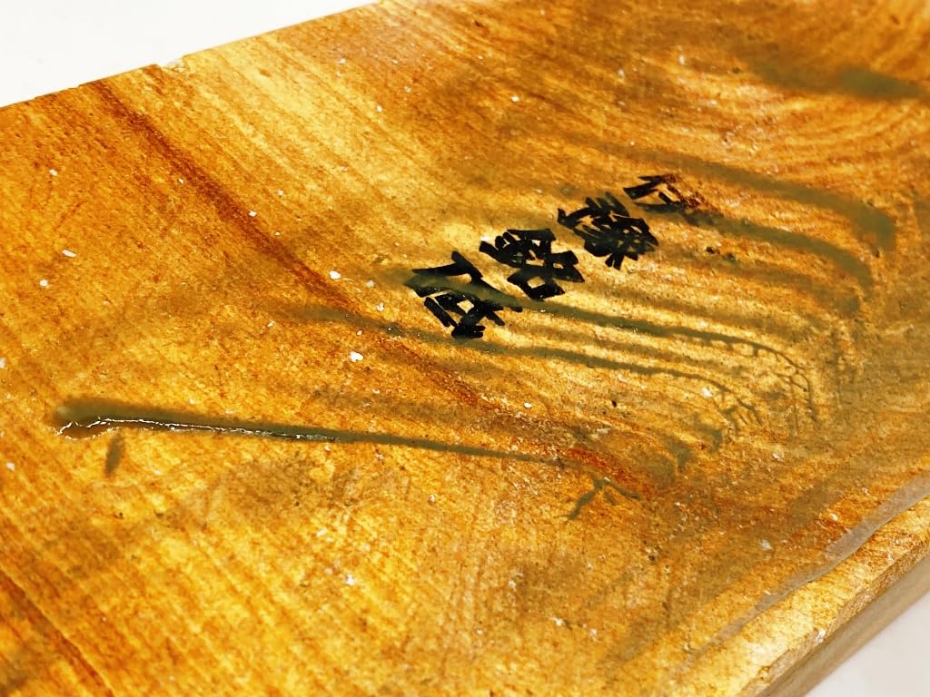 Amazon.co.jp: 天然砥石伊豫銘砥旧広田村上尾産玉谷産木目硬質共