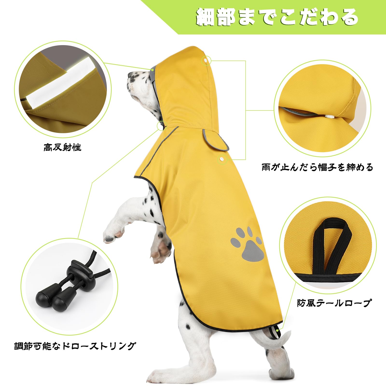 犬レインコート 防水 防風 通気性 軽量 透明フード付き 着脱簡単 マジックテープ調節可能 大型犬 梅雨対策 撥水加工 おしゃれデザイン 反射ステッチ 雨の日も安心 - 3
