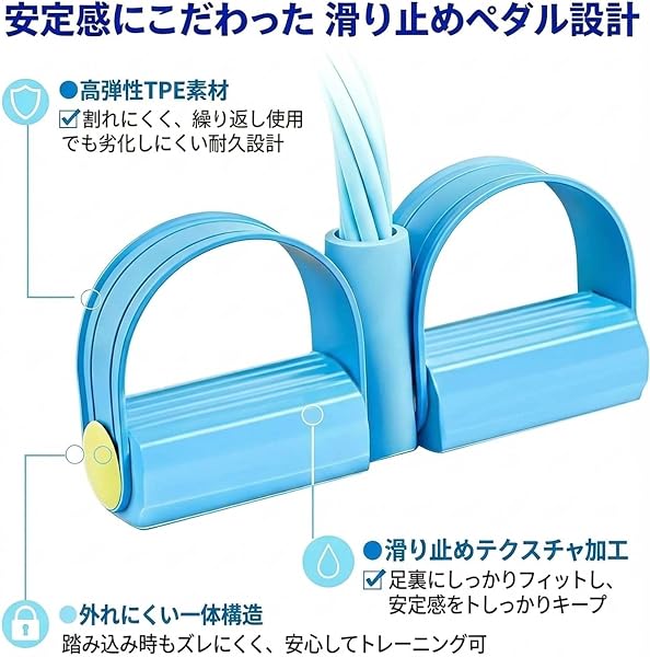 トレーニングチューブ ペダル付き エクササイズバンド 6本の高弾性ュストレッチバンド チューブ トレーニング ストレッチチューブ ゴムチューブ トレーニングバンド 脚 腕 肩 肩甲骨 対応 猫背矯正 - 4