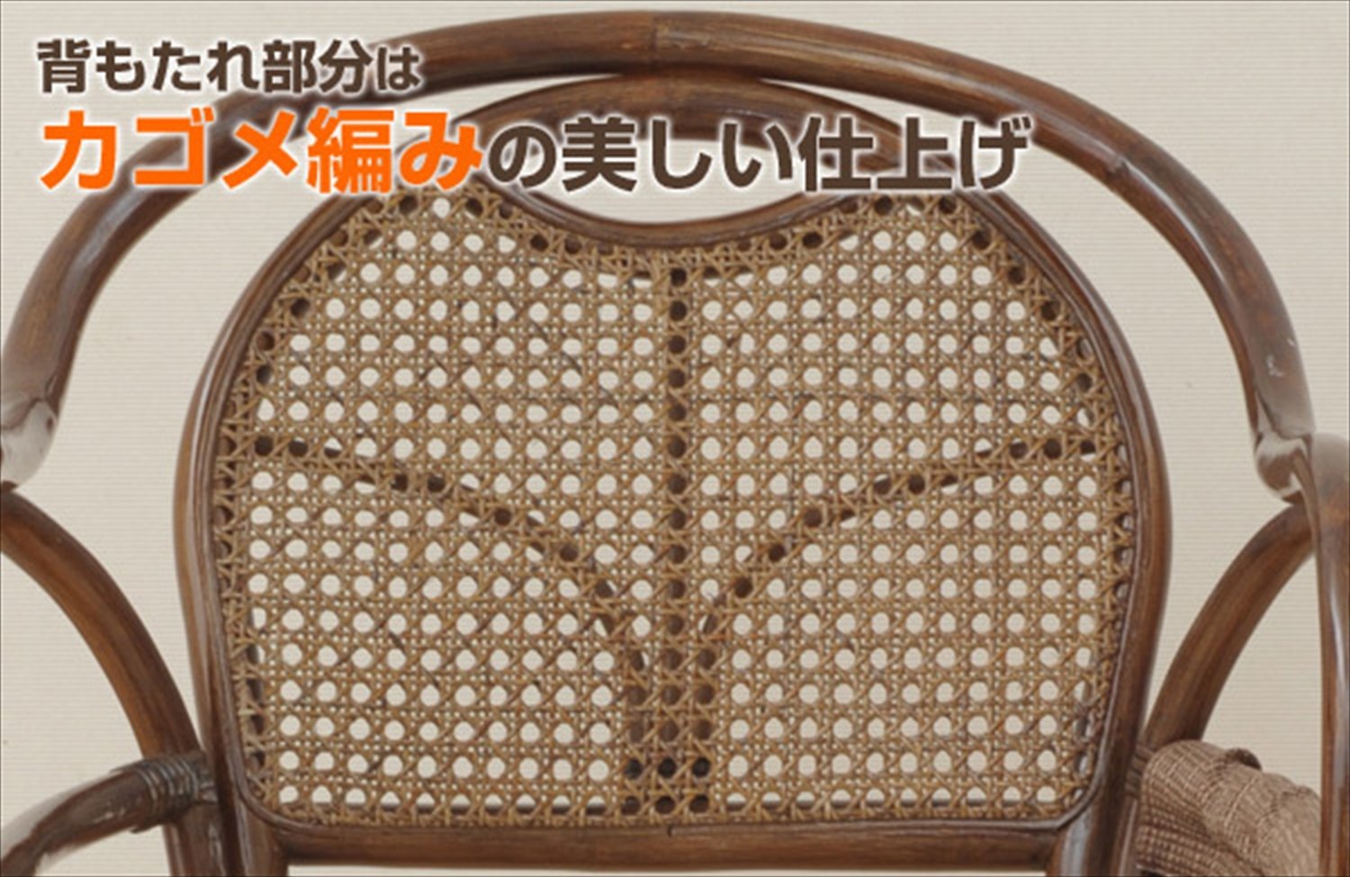 Amazon.co.jp: 山善(YAMAZEN) 籐(ラタン)製 らくらく立ち上がり肘付き