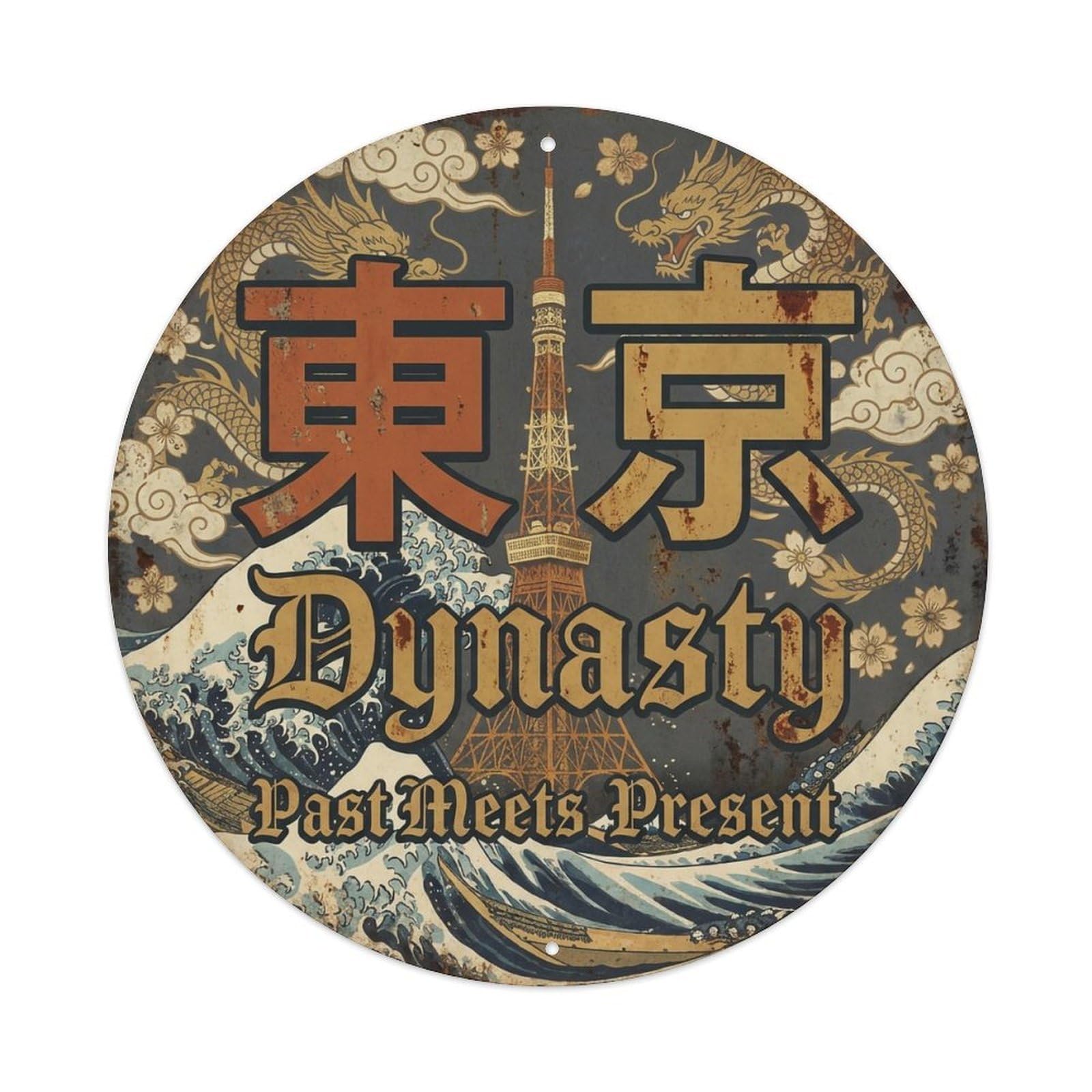 Este 8X8inch Style Vintage Travel Tokyo Japan Dynasty（1） Metal Tin Sign