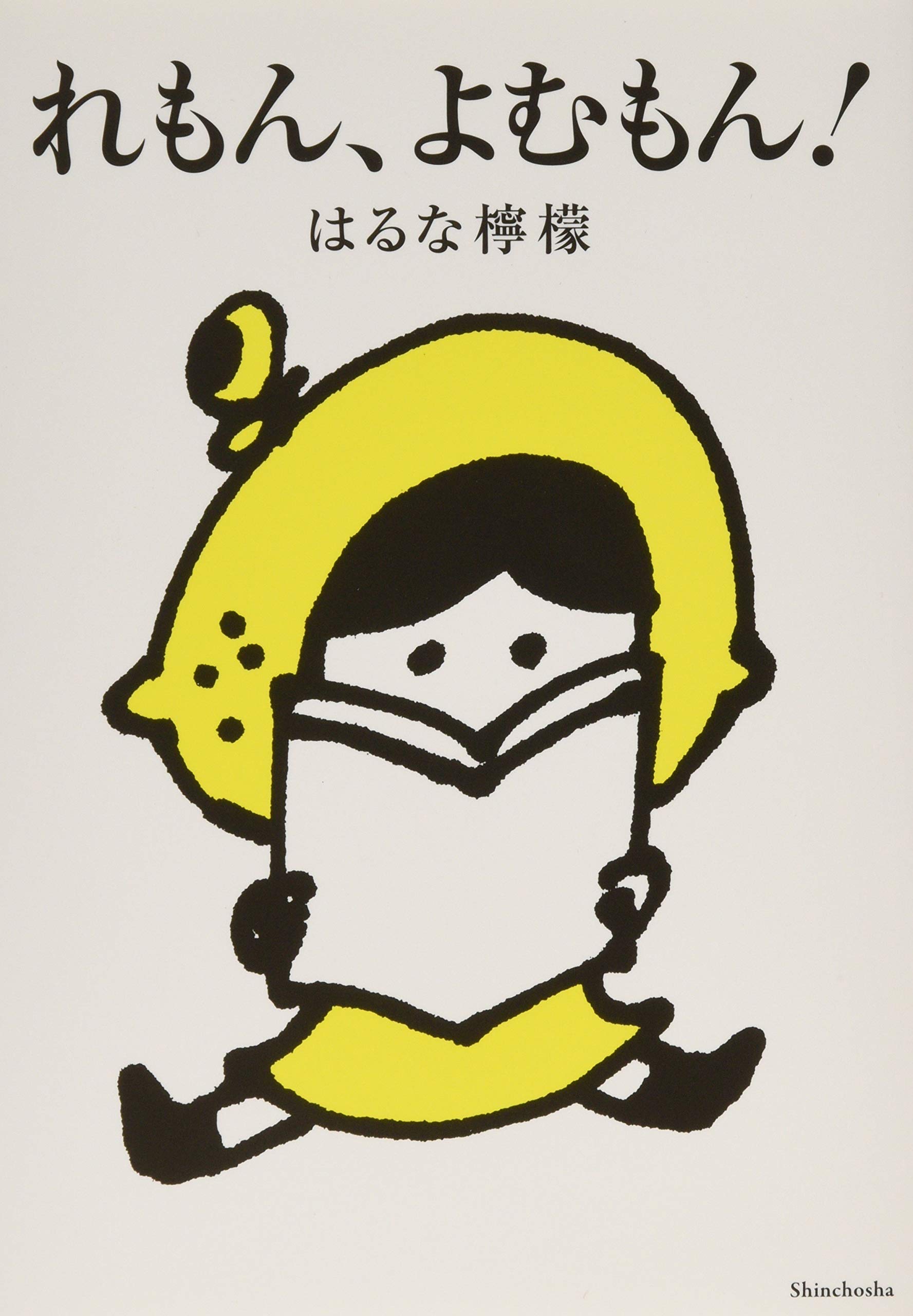 確認用 はるなママさま