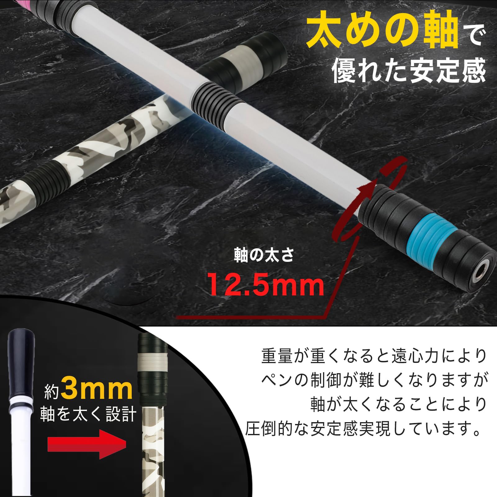 ペン回しバラ売り可 ペン回し 改造ペン レアペン バラ売り可能 まとめ売り - メルカリ