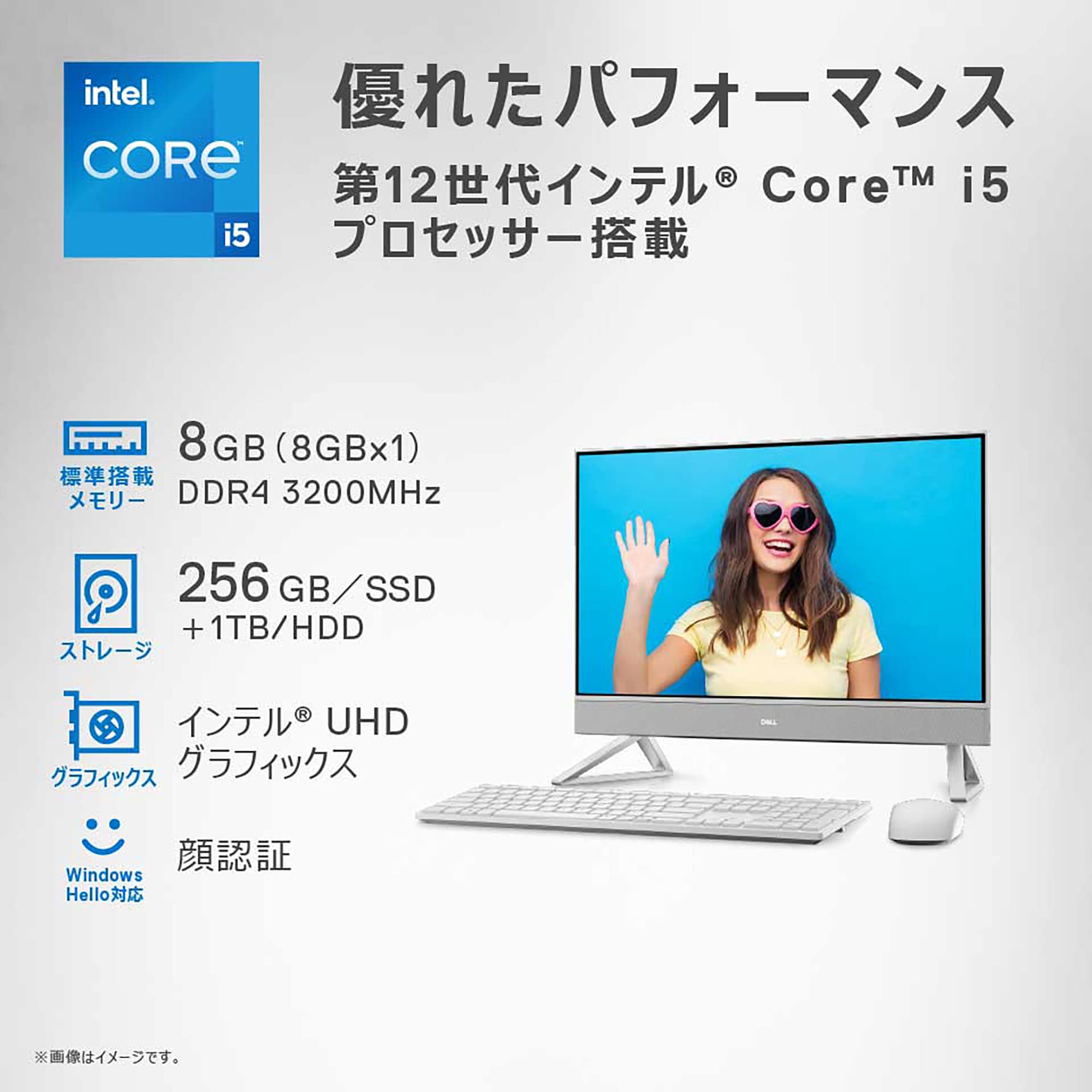 Amazon.co.jp: Dell Inspiron 24 AIO 5410 フレームレスデスクトップ