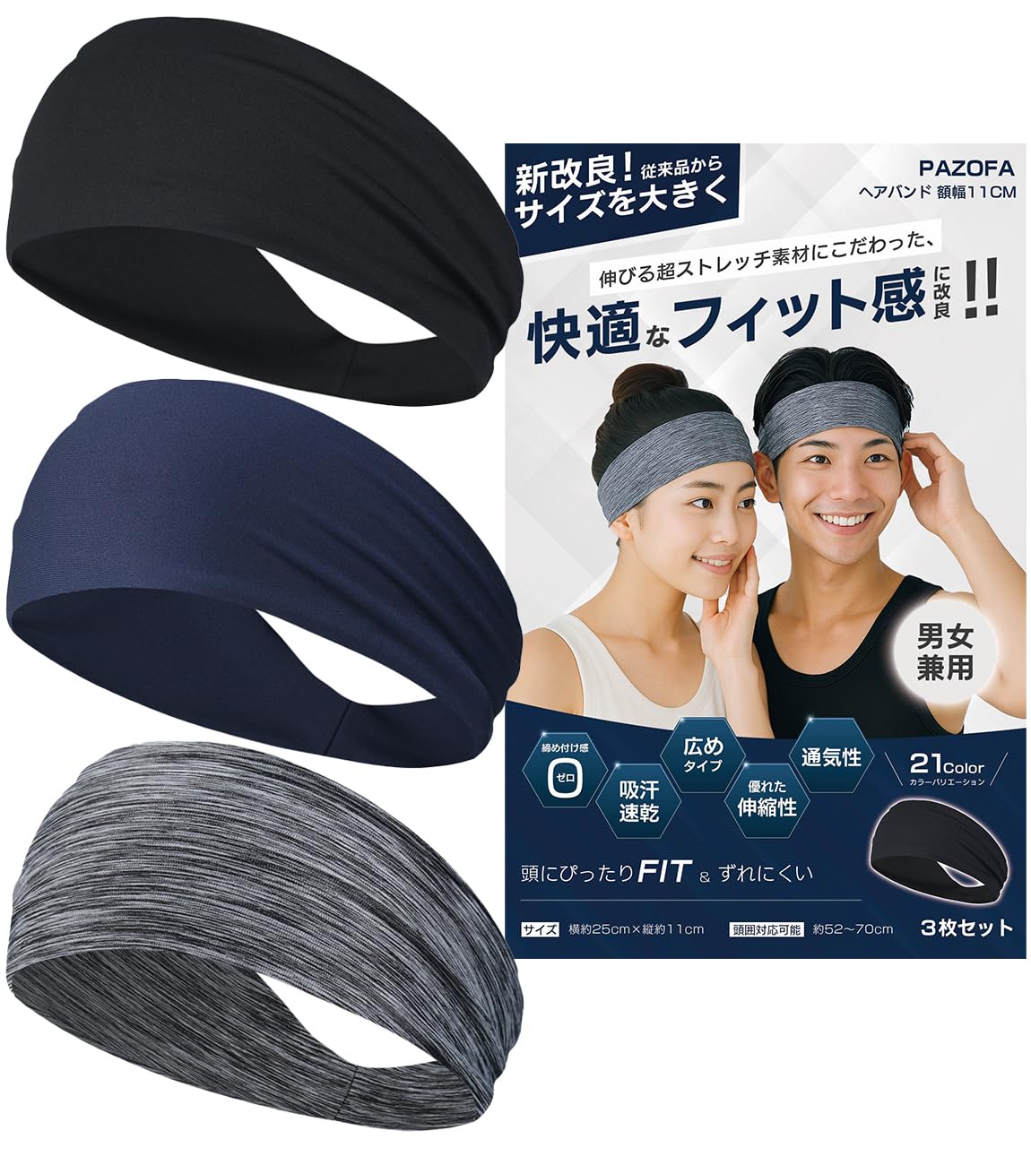 Amazon.co.jp: ヘアバンド メンズ レディース ヘッドバンド
