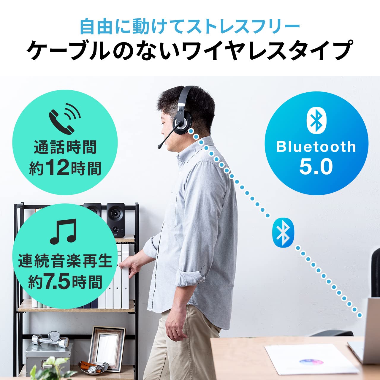 Amazon.co.jp: サンワダイレクト ヘッドセット ワイヤレス Bluetooth