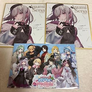 ぶいすぽっ 色紙 ポストカード 空澄セナ