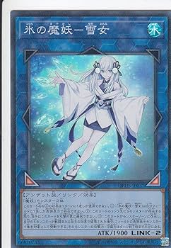 遊戯王OCG デュエルモンスターズ yuki 遊戯王 MAMA-EN014 垂氷の魔妖－雪女 Yuki-Onna, the Icicle