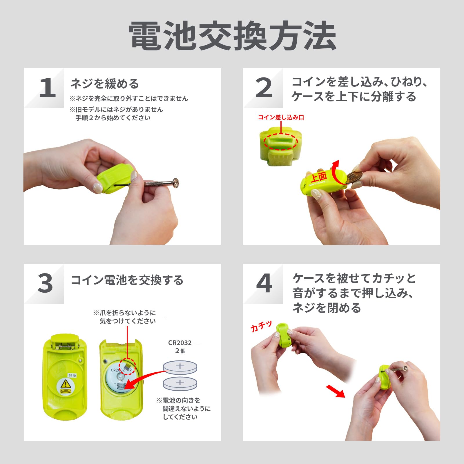 【注意】Rinachi さん専用です／ホヌブルー発光タイプ Amazon.co.jp: ネイサン(NATHAN) ビジビリティ LEDライト シリーズ