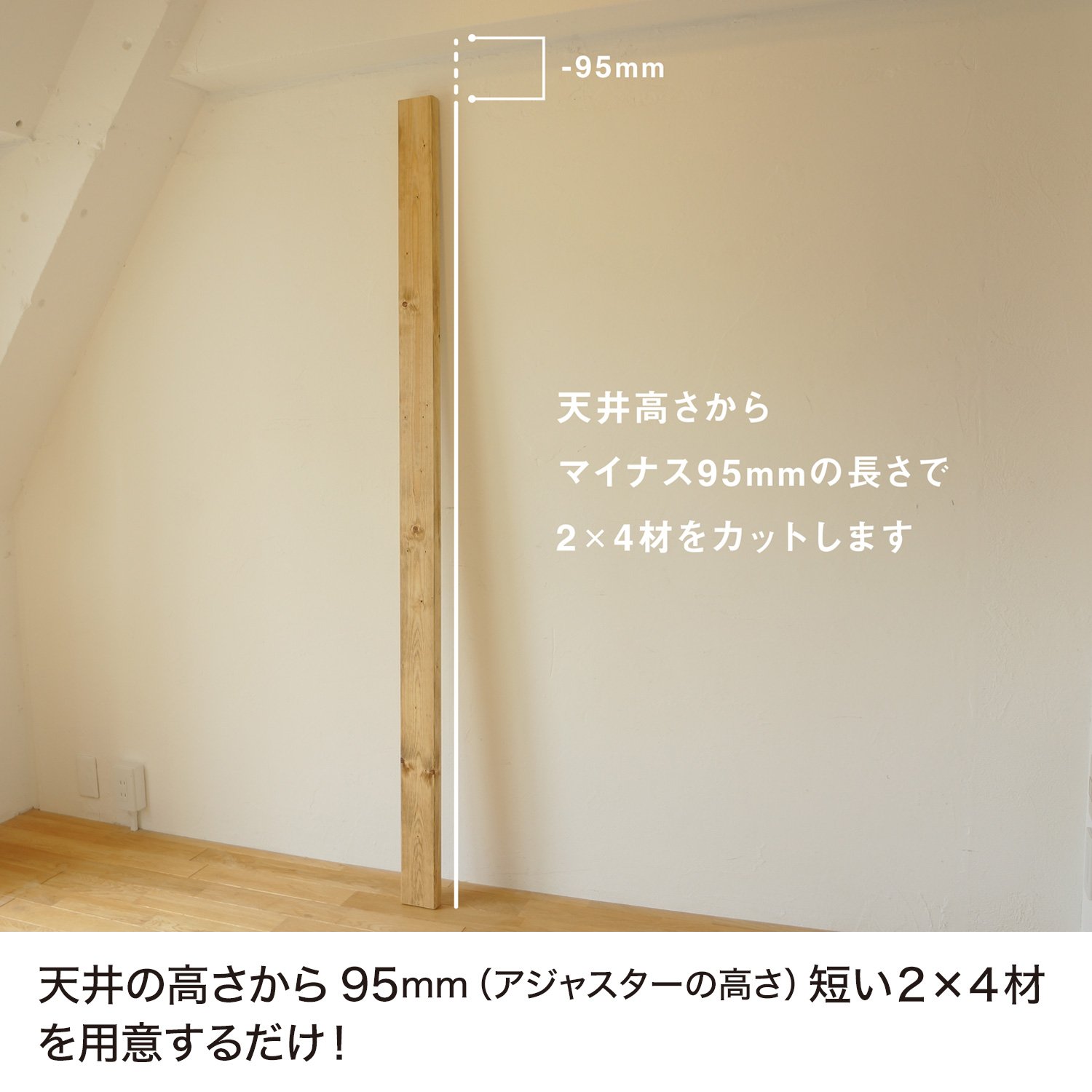 Amazon.co.jp: Kanaoni 平安 ラブリコ 2×4アジャスター 2個セット