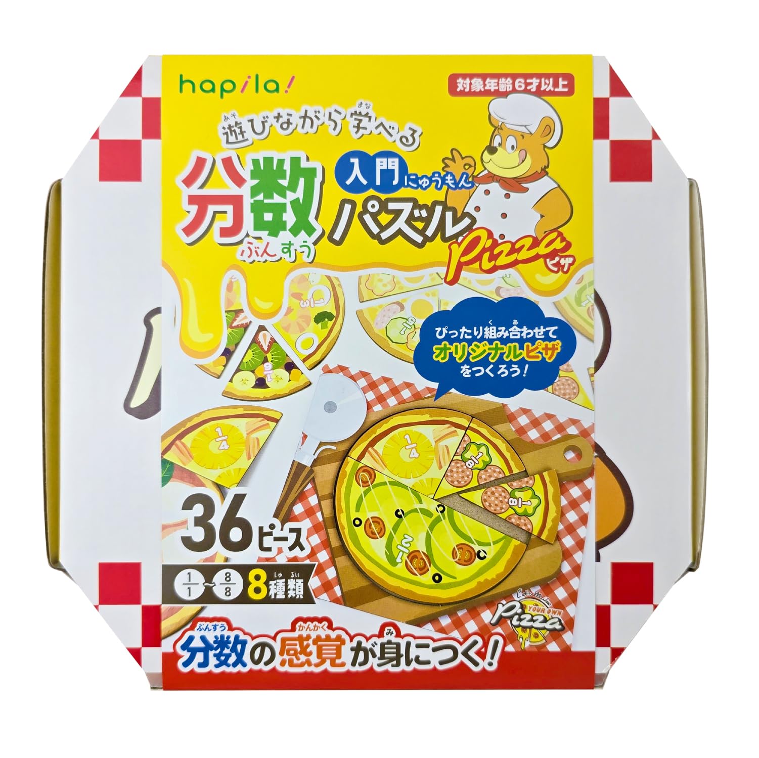 Amazon | ハピラ 分数入門パズル ピザ 36ピース ピザ箱入り 知育
