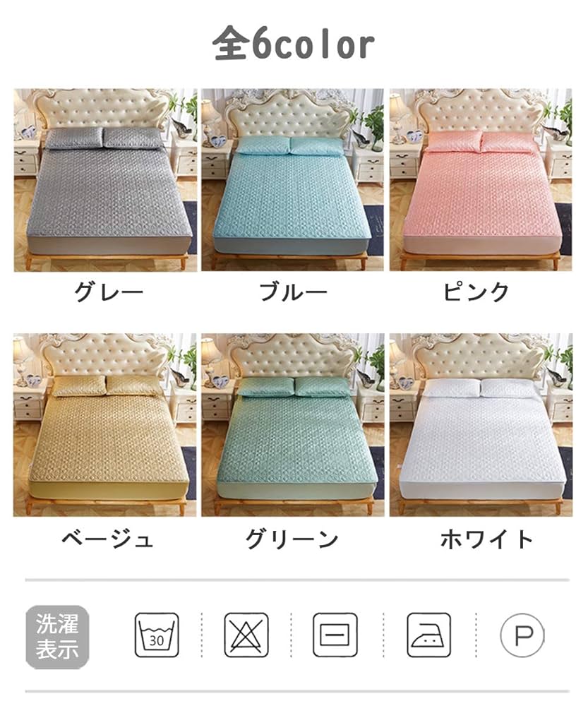 シーツ・カバー hipa Amazon｜PanPan Amore 両面使える ベッドパッド ボックスシーツ