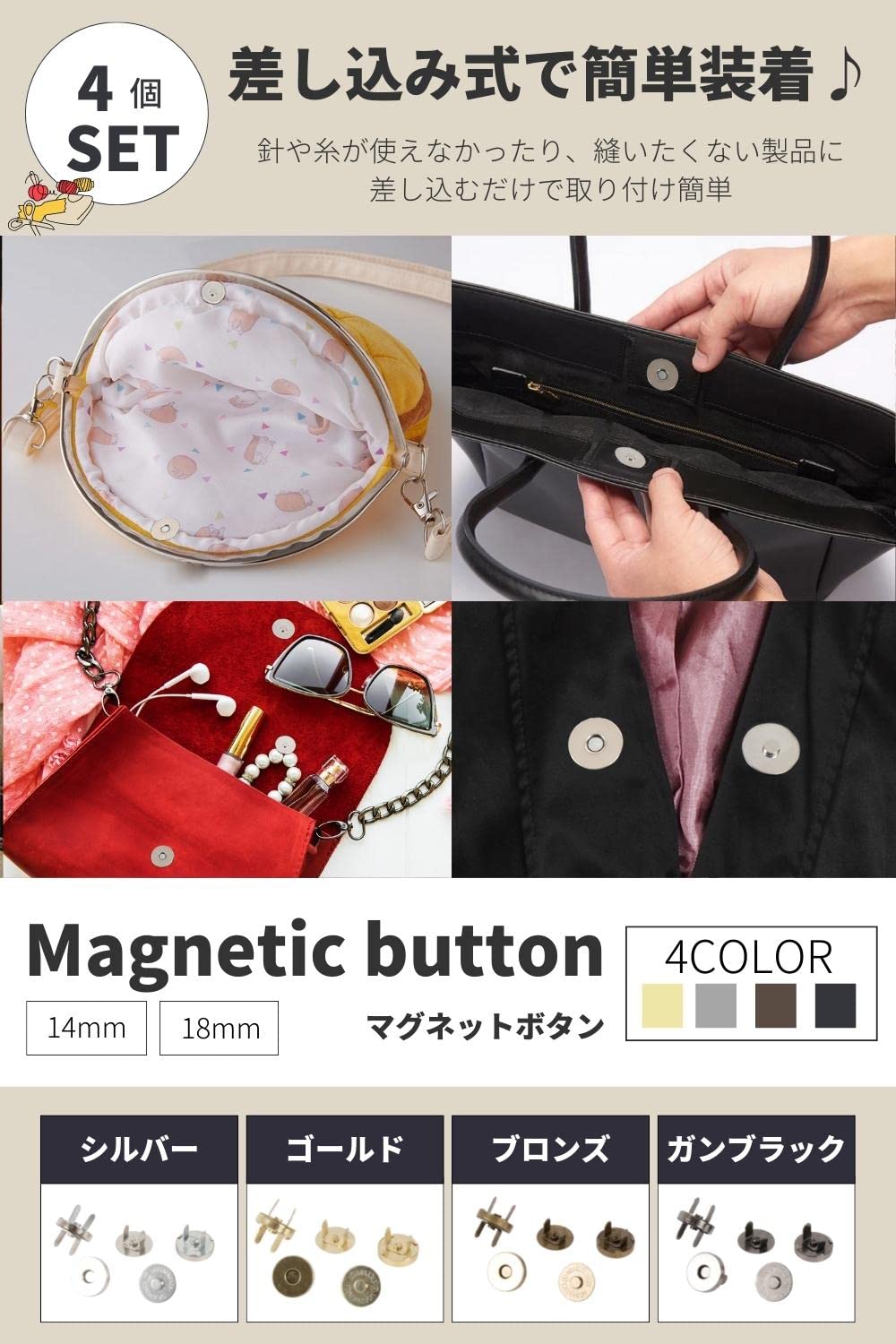 ななごん様】ハンドメイドオーダー★女の子★マグネットボタン付きトートバッグ　７点 ななごん様】ハンドメイドオーダー☆女の子☆マグネットボタン付き