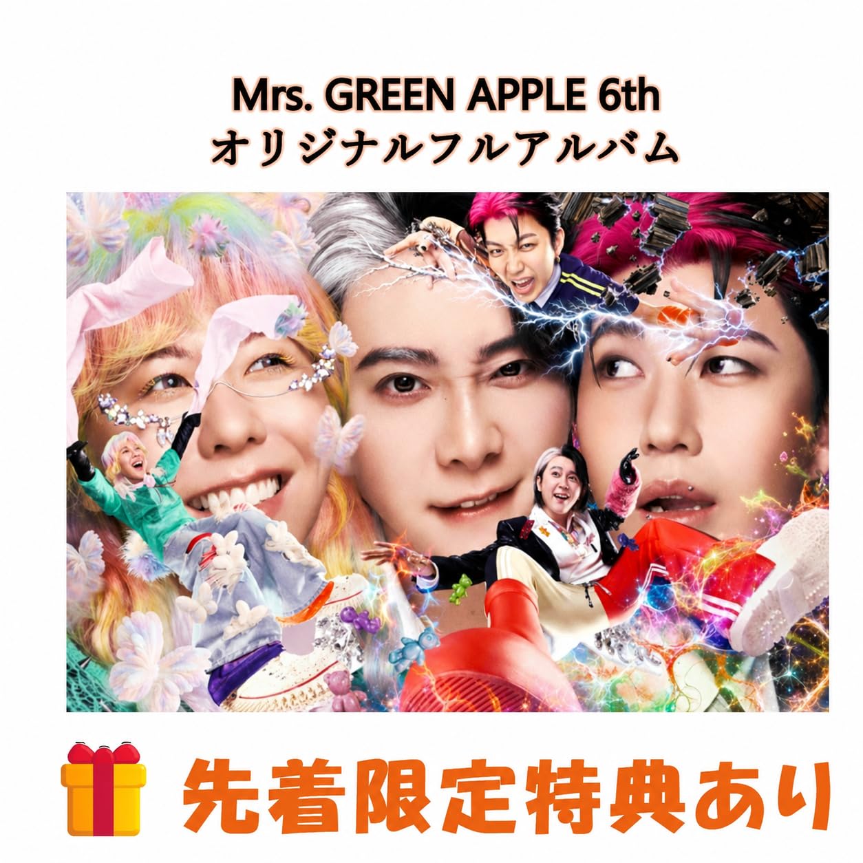 Amazon.co.jp: Mrs. GREEN APPLE ミセスグリーンアップル 6th