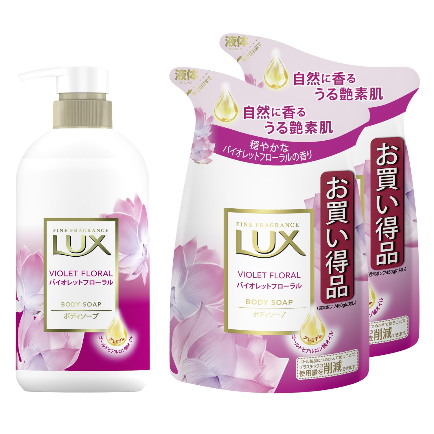 Amazon | LUX(ラックス) ボディソープ バイオレットフローラル 本体