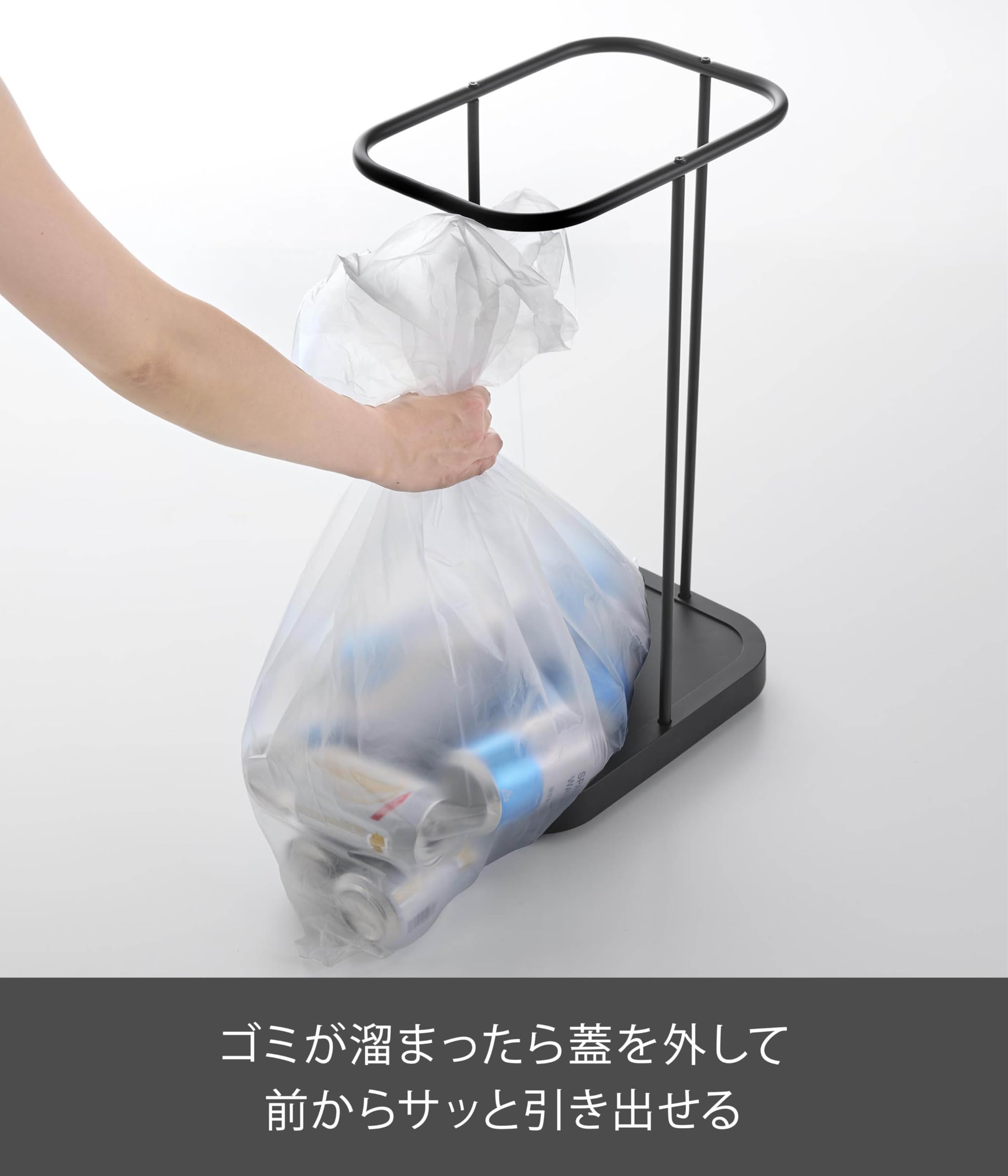 Amazon｜山崎実業(Yamazaki) キャスター付き 横開き 分別ゴミ袋