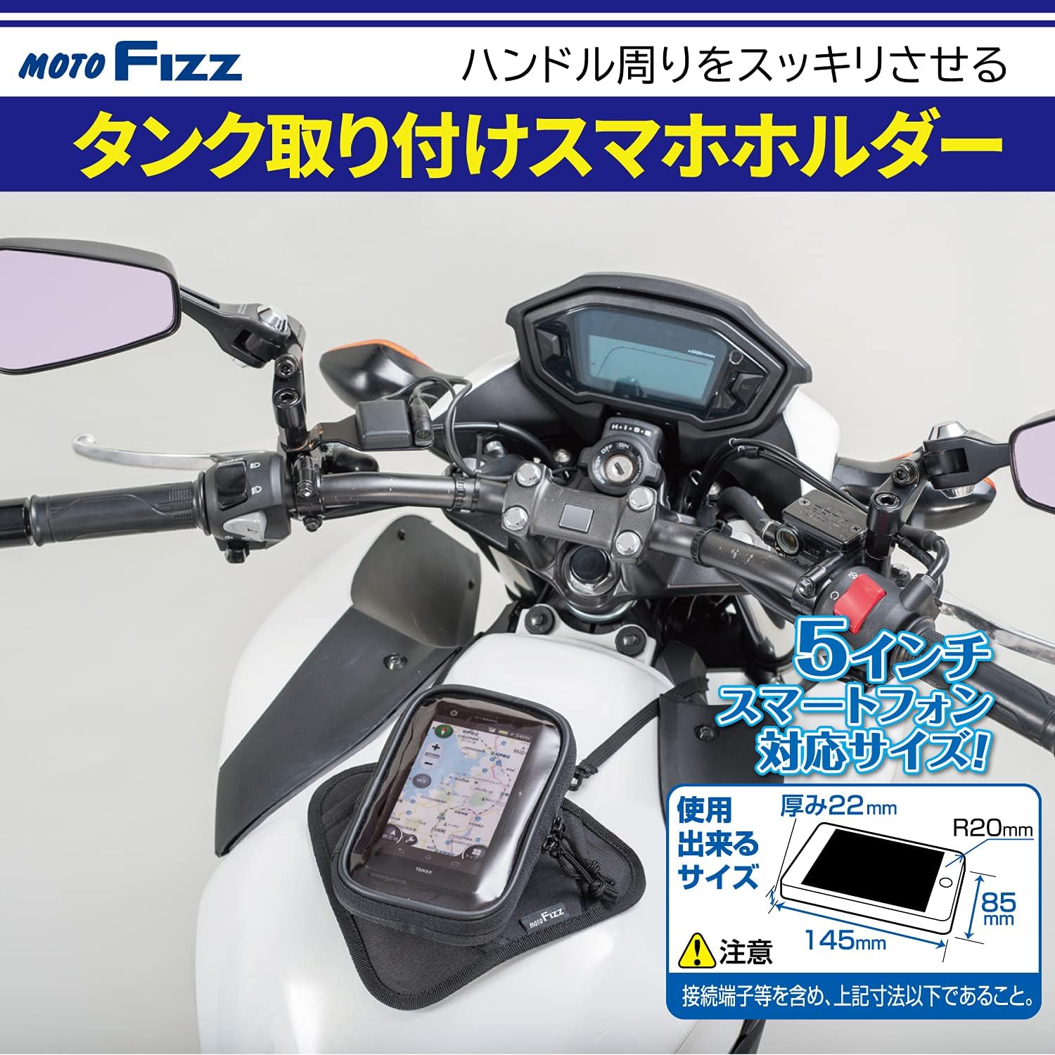Amazon タナックス Tanax スマートフォンタンクバッグ モトフィズ Motofizz スマホポケットクイック マグネット式 Mfk 194 容量0 32ℓ タンクバッグ 車 バイク