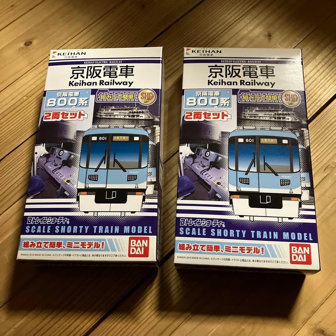 京阪 800系 リニューアル版 2箱 Bトレインショーティー Bトレ 京阪電車800
