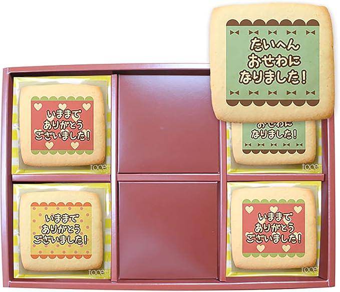 Amazon 芦屋スイーツ 転勤 退職 ご挨拶 お菓子 あいさつ メッセージ クッキー 15枚セット 個包装 お礼 ギフト 芦屋スイーツ ビスケット クッキー 通販 Amazon 芦屋スイーツ 転勤 退職 ご挨拶 お菓子 あいさつ メッセージ クッキー 15枚セット 個包装 お礼 ギフト 芦屋スイーツ ビスケット クッキー 通販