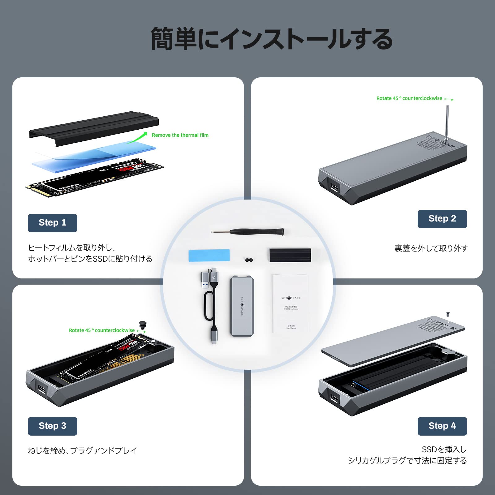 Amazon.co.jp: SETMSPACE m.2 ssd 外付けケース 20Gbps 高速転送nvme