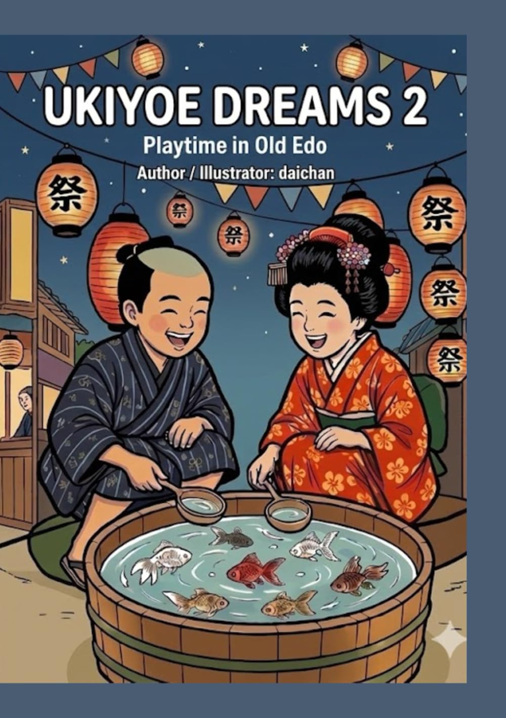 UKIYOE DREAMS 2: Playtime in Old Edo