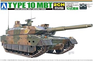 Ground Self-defense Force Tank 10 1/48 AFV Series No.14 Remote Control [ Japan Import ]